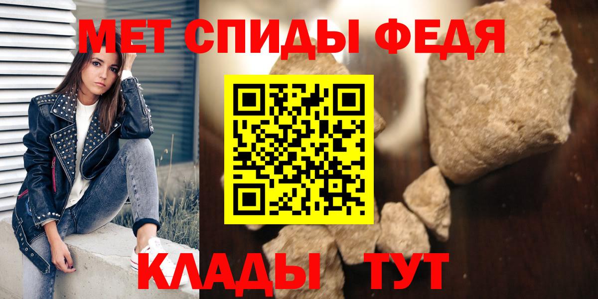 Амфетамин 97%  Амфетамин  Верхняя Салда  Вход с VPN  Amphetamine 