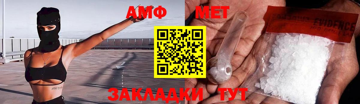 АМФЕТАМИН Premium Верхняя Салда
