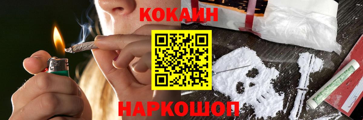 COCAIN Columbia Верхняя Салда