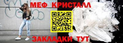 тгк Малгобек