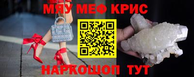 хмурый Мариинск