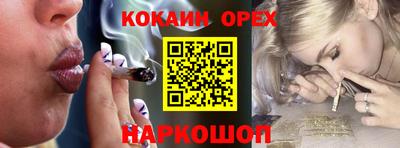 альфа пвп Можайск