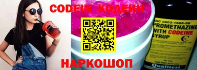 альфа пвп Можайск
