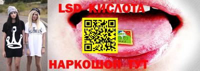 хмурый Мариинск