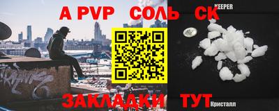 тгк Малгобек