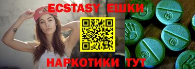 тгк Малгобек