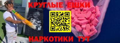 кокаин VHQ Можга