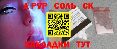 кокаин VHQ Можга