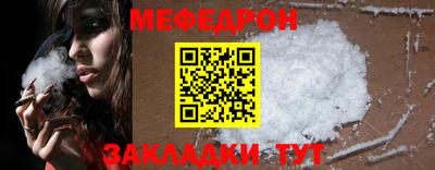 тгк Малгобек