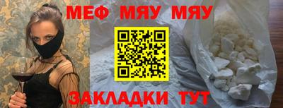 хмурый Мариинск