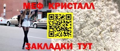 тгк Малгобек