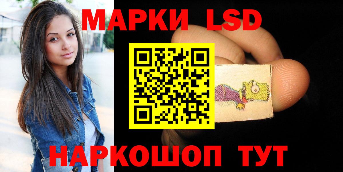 Лсд 25 экстази кислота Верхняя Салда