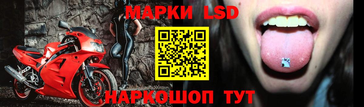 ЛСД экстази кислота  ЛСД экстази ecstasy  Вход с VPN  LSD-25 экстази  Верхняя Салда 
