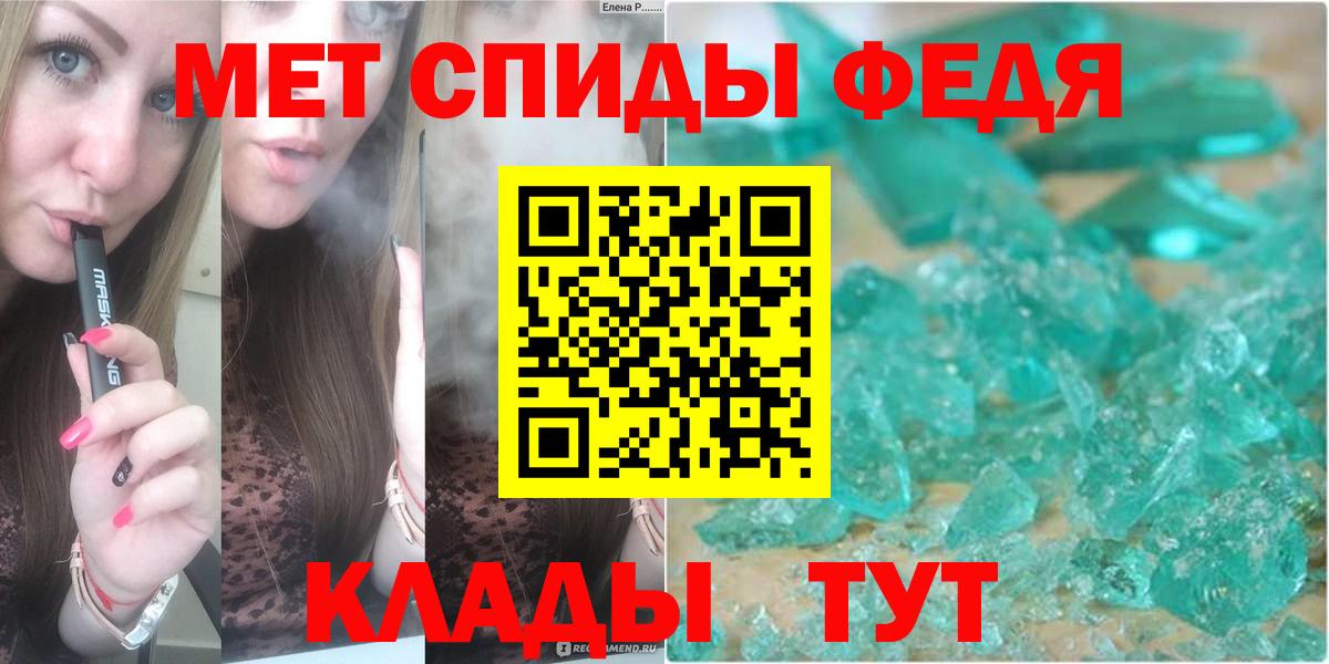 Метамфетамин винт  Вход с VPN  Первитин  Верхняя Салда 