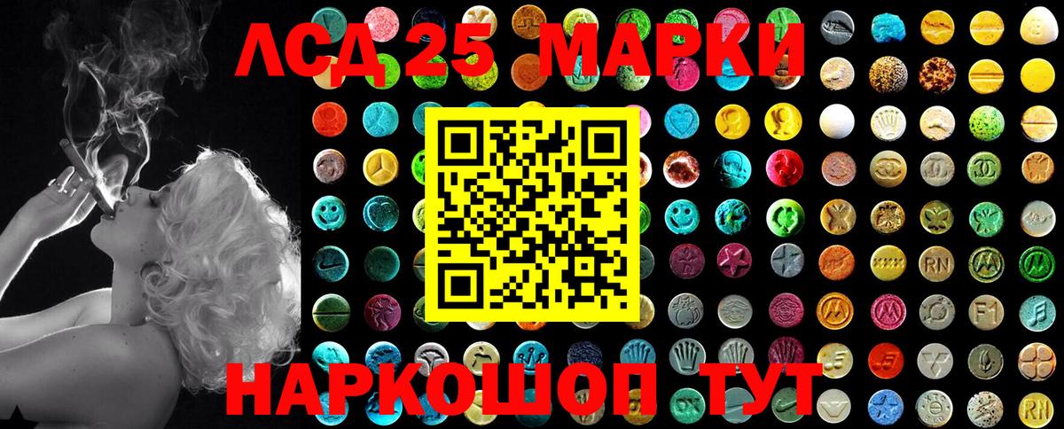Марки N-bome 1500мкг  Марки N-bome 1500мкг  Верхняя Салда  Марки 25I-NBOMe  Вход с VPN 