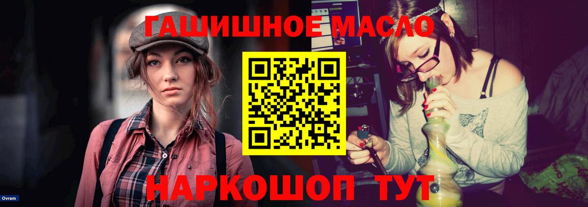 Верхняя Салда  Дистиллят ТГК THC oil  Вход с VPN 
