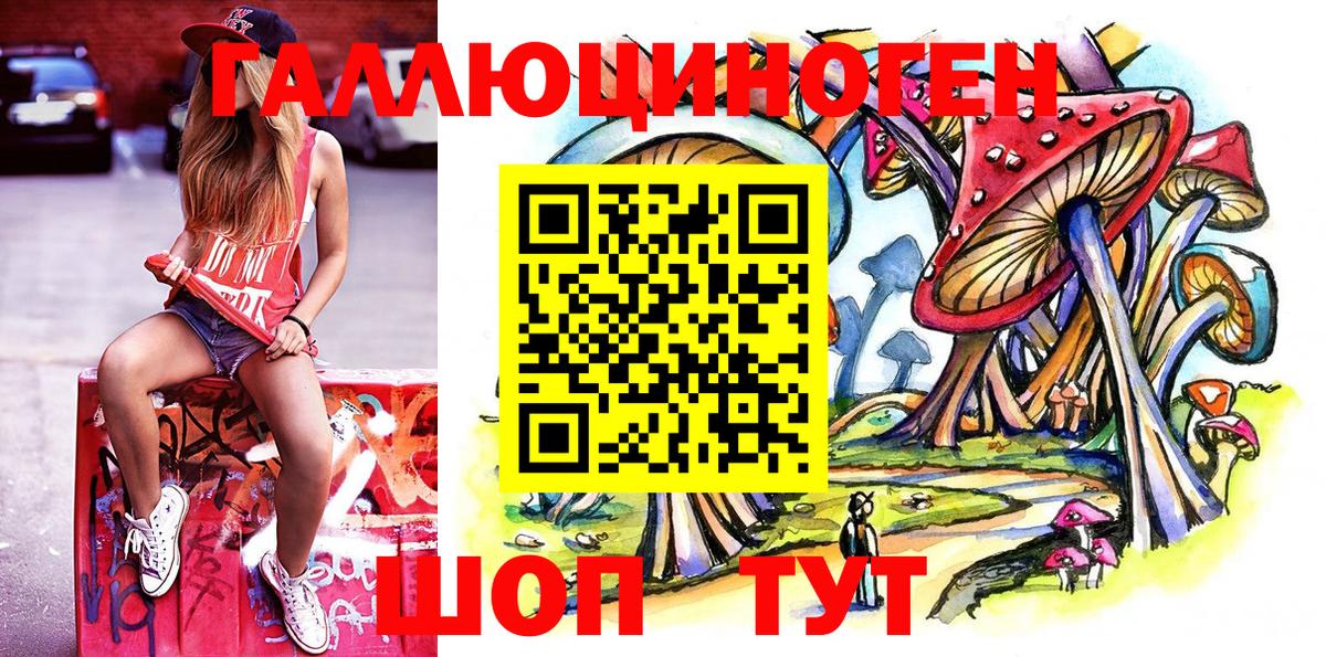 Псилоцибиновые грибы мухоморы Верхняя Салда