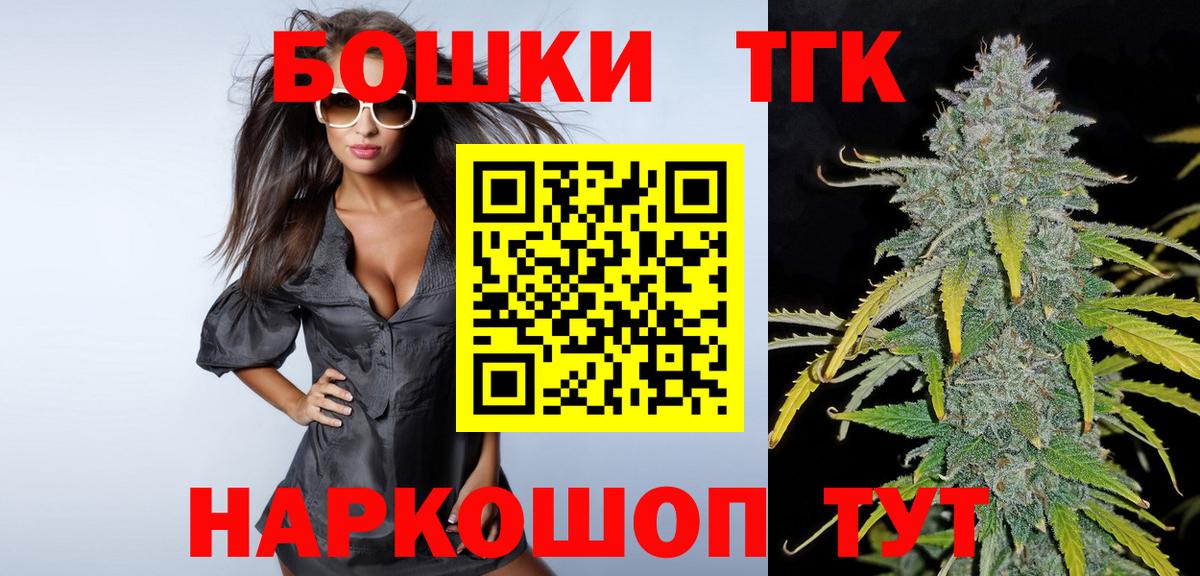 Конопля планчик Верхняя Салда