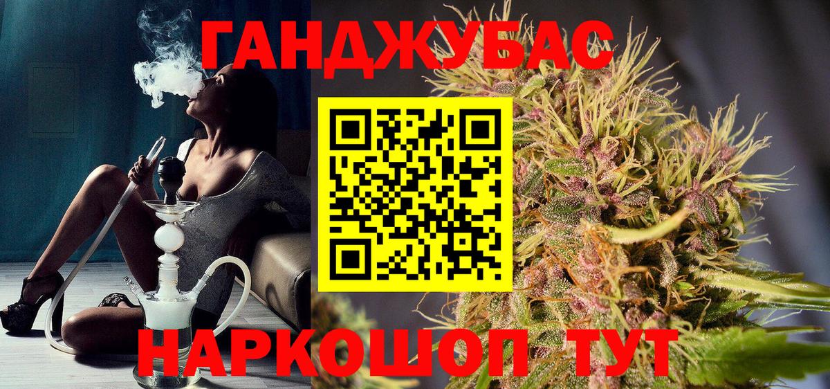 Марихуана OG Kush  МАРИХУАНА гибрид  Канабис семена  Вход с VPN  Верхняя Салда 